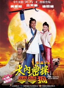 91久久精品国产91性色tv